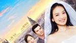 余生那些年 国语版