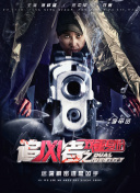 赤脚大仙