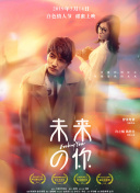 介子鬼城