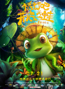 画江湖之不良人 第六季