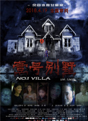 我竟被女魔头豢养了