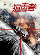 2023斯诺克英国公开赛 第2轮 杰克·利索夫斯基VS肖恩