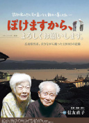 美谷朱里