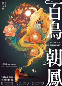 葬送的芙莉莲