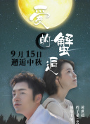 你遗落的蓝天