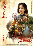 古宅老友记 第五季
