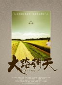 高美貴