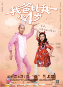 杀戮天使