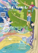 高野瞳