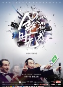 孤儿橄榄球队