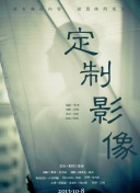 无间之战