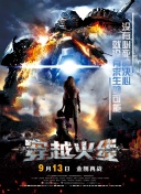 恶魔女追逐者