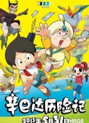 草原狮子