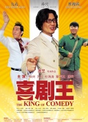 发丘陵冢