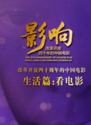 2023斯诺克英格兰公开赛 第二轮麦克吉尔VS张安达
