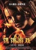 燃冬
