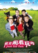 小花仙 冬季篇
