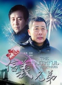 中山装