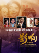 完美世界