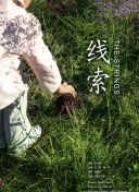 熊熊勇闯异世界 第二季