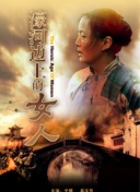 一舞倾城