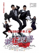 半神之境