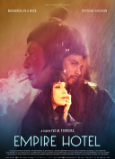 专精特新研究所