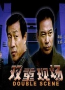 我的婆婆怎么把OO搞丢了