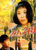 反恐特警组 第六季
