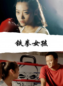 我推的孩子
