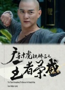 引诱