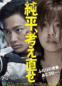 宇多田光