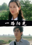 苍穹浩瀚 第五季