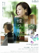 孟买日记11/26