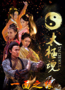 美雪爱丽丝