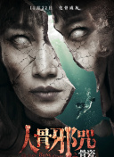 国子监来了个女弟子