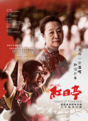装腔启示录