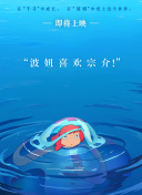 麻辣律师团