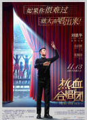 完美童话 第一季