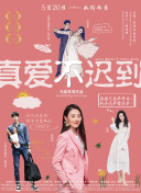 撩乱的裸舞曲