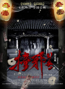 雁归西窗月