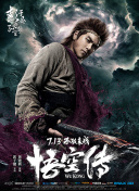 青山不墨