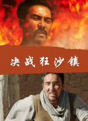 隐居十万年 动态漫画 第二季