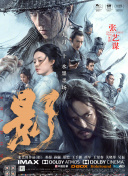 再一次闪耀