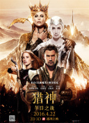黑白游龙