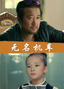 不可思议的国家魅魔