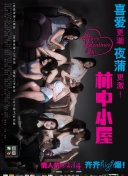 哑女的逆袭