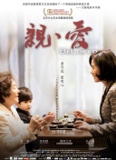龙棺古墓：西夏狼王