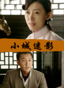 火之鸟：伊甸17
