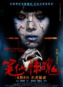 2023斯诺克英国公开赛 第2轮 罗伯特·米尔金斯VS霍金斯